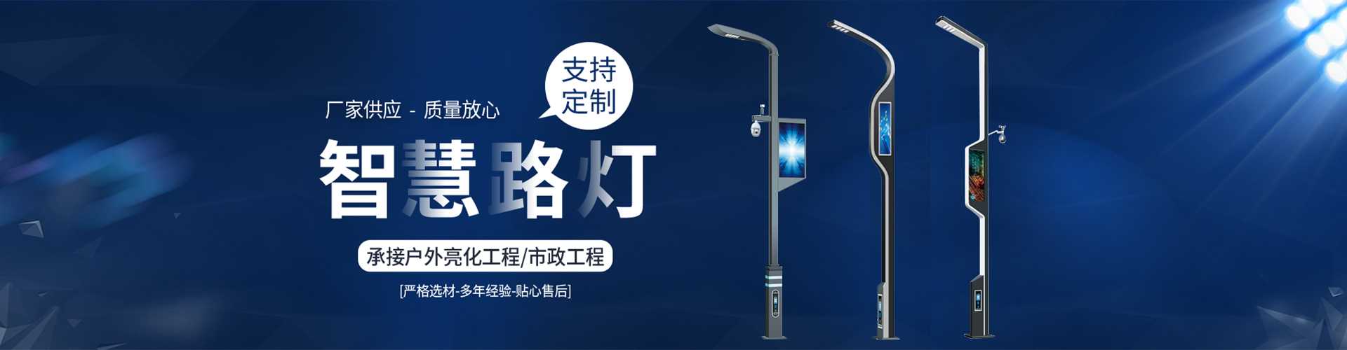 拜泉县太阳能路灯定制厂家