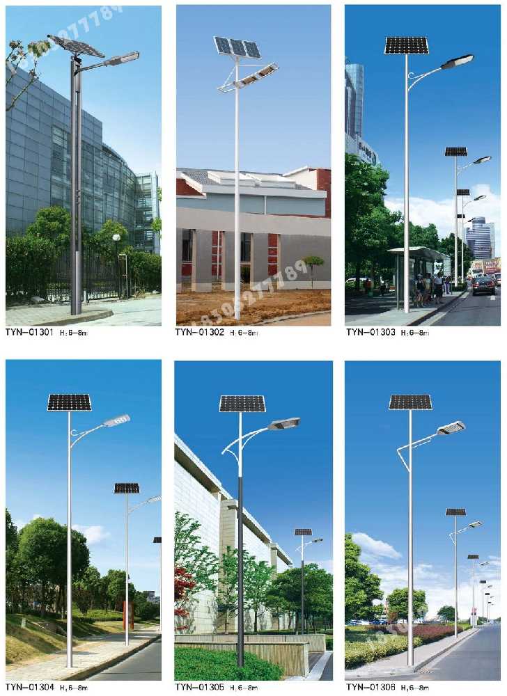 拜泉县市政道路太阳能路灯
